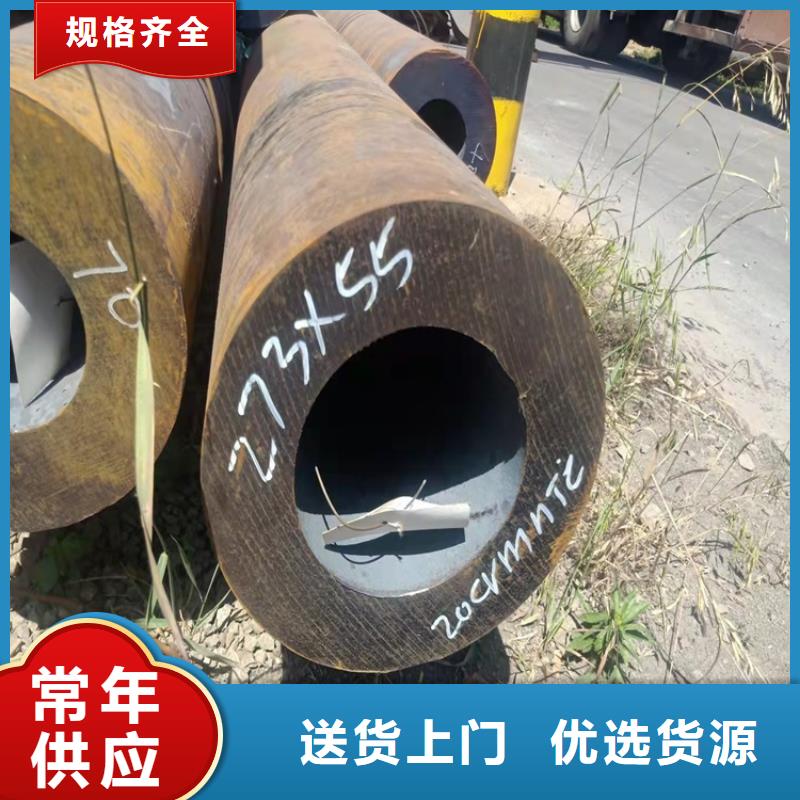 定做20CrMnTi精密管廠家支持貨到付清