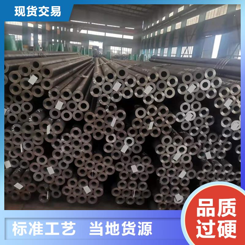 選購商洛20crmnti小口徑無縫鋼管認(rèn)準(zhǔn)海濟(jì)鋼鐵有限公司
