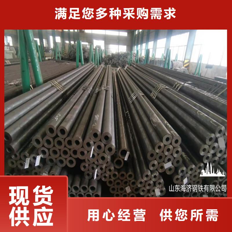20CrMnTi精密鋼管熱銷好貨多年行業經驗
