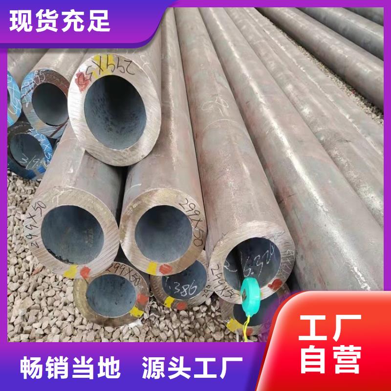 西藏定做20CrMnTi冷拔管的當(dāng)?shù)貜S家