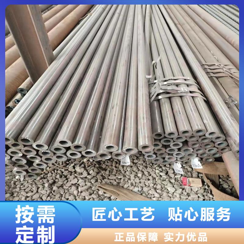 20crmnti小口徑無縫鋼管、20crmnti小口徑無縫鋼管廠家直銷-價(jià)格實(shí)惠當(dāng)?shù)亟?jīng)銷商