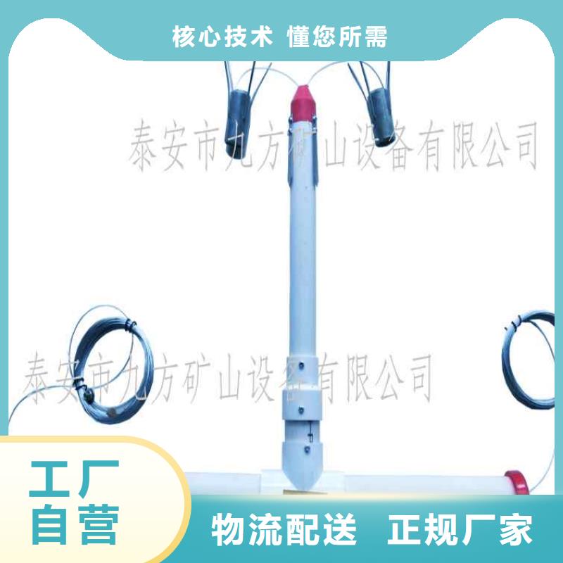 高陽數顯頂板離層儀當日價格