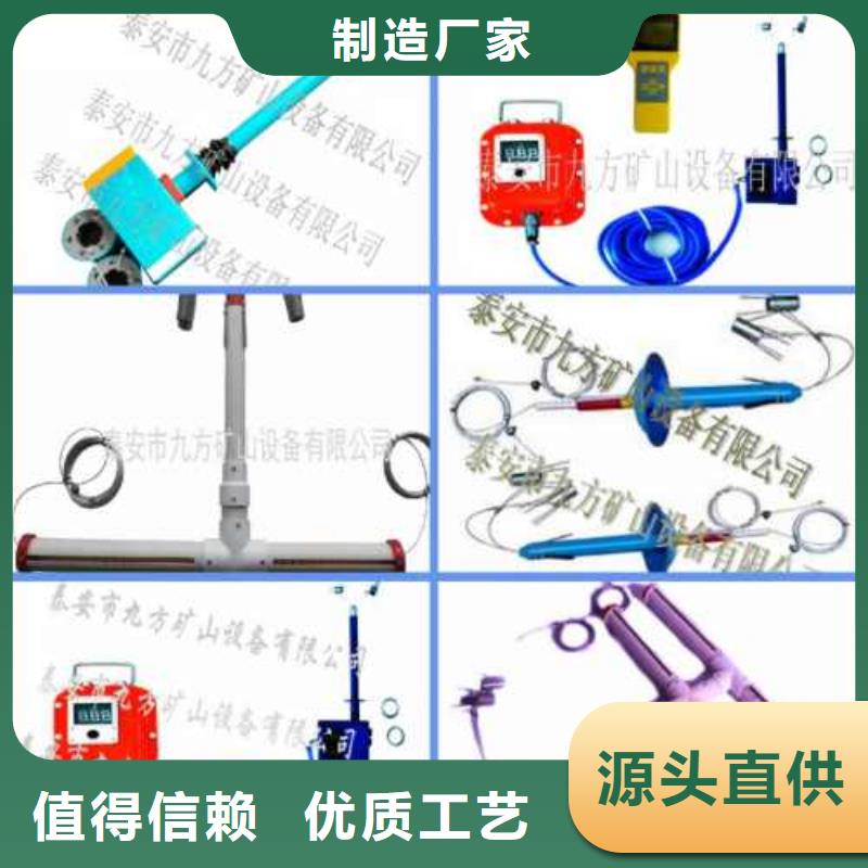 河北保定市高陽數顯頂板離層儀