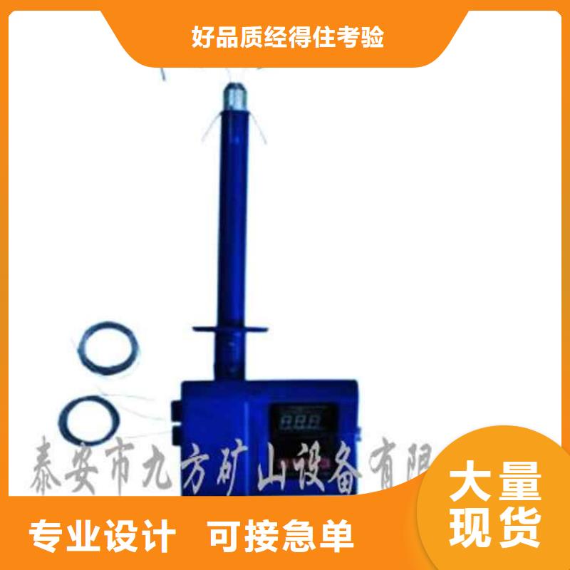 張家口ZKBY-2頂板離層儀庫存充足