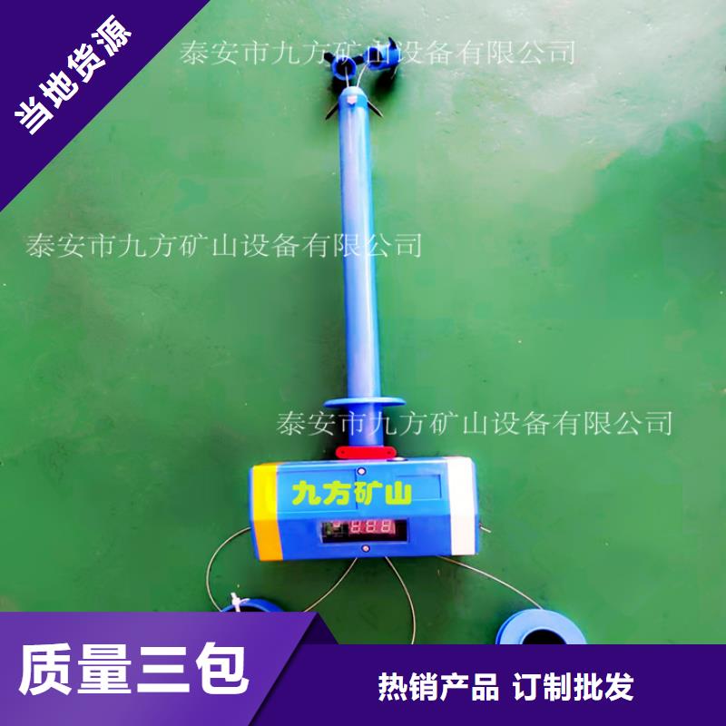 頂板離層儀DW-4多點(diǎn)位移計(jì)源廠供貨當(dāng)?shù)厣a(chǎn)商