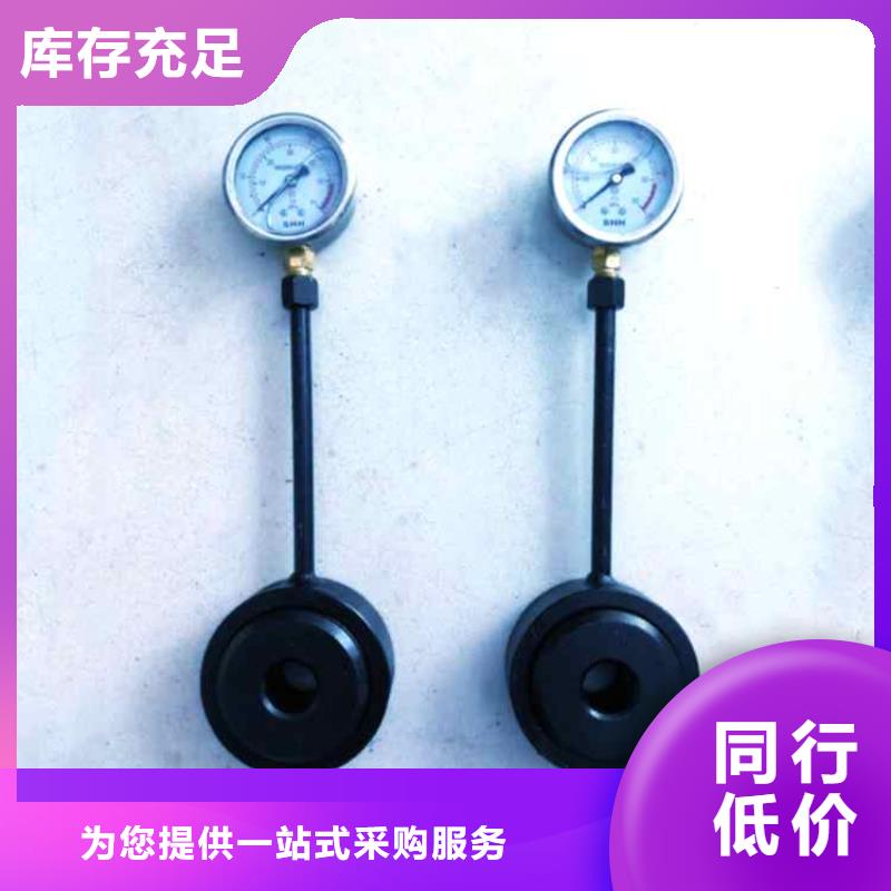 東方市MCZ-200礦用錨桿（索）測力計批發(fā)零售廠家實(shí)力雄厚