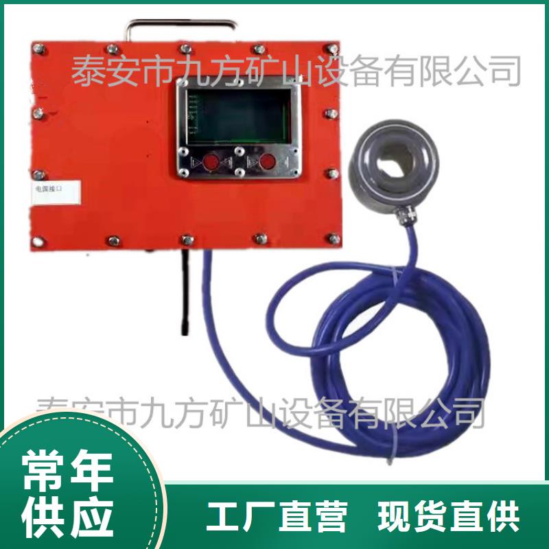 MC-300煤礦用錨桿測力計按需定制海量貨源