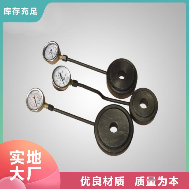 MCZ-200矿用锚杆测力计种类齐全优质工艺