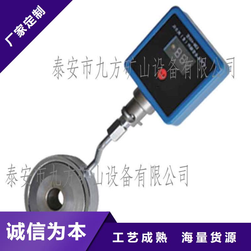 錨桿測力計_礦用對講機廠家大量現貨高質量高信譽