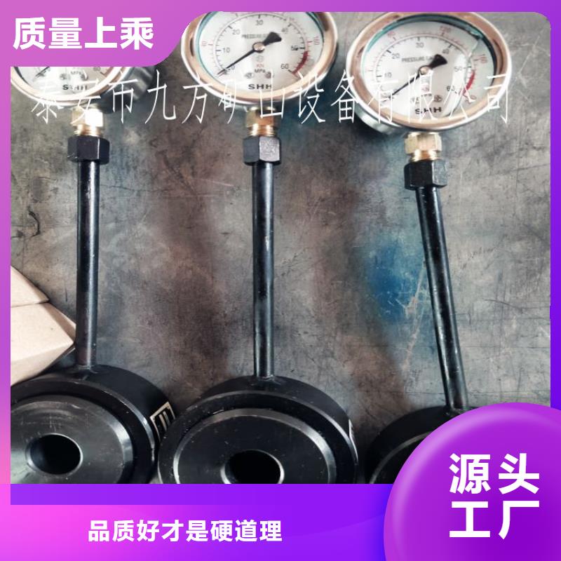 錨桿測力計從源頭保證品質庫存充足