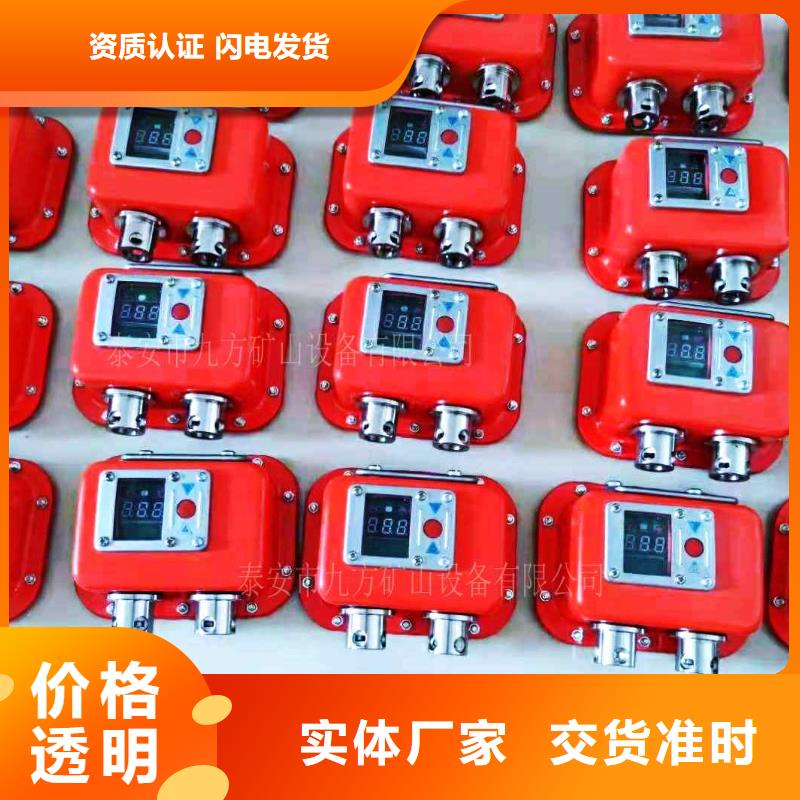 礦用本安型數(shù)字壓力計(jì)【頂板離層儀】分類和特點(diǎn)品牌大廠家