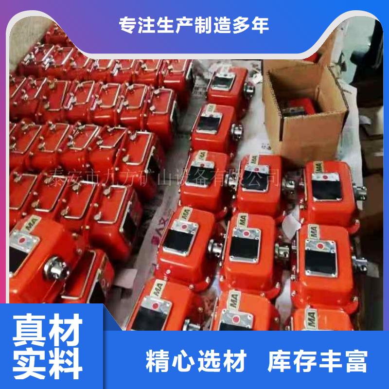 【礦用本安型數字壓力計氣體測定器主推產品】歡迎來廠考察