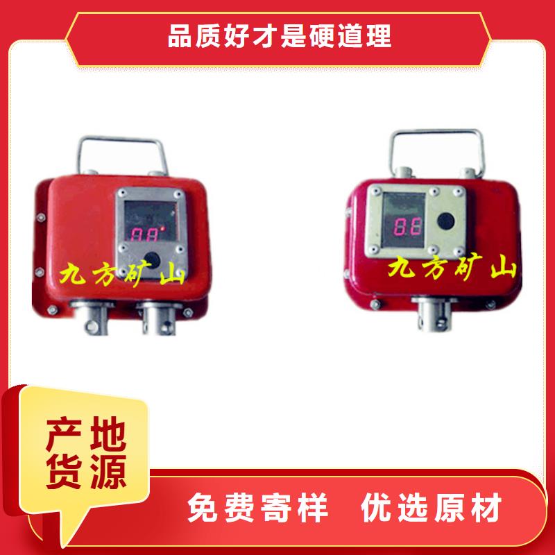 YHY60C礦用數字壓力計壓力范圍同城經銷商