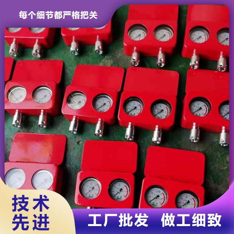 礦用本安型數字壓力計-【鉆孔應力計】工藝成熟當地服務商