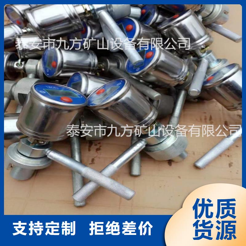 前进YHY60A矿用数字压力表同城品牌