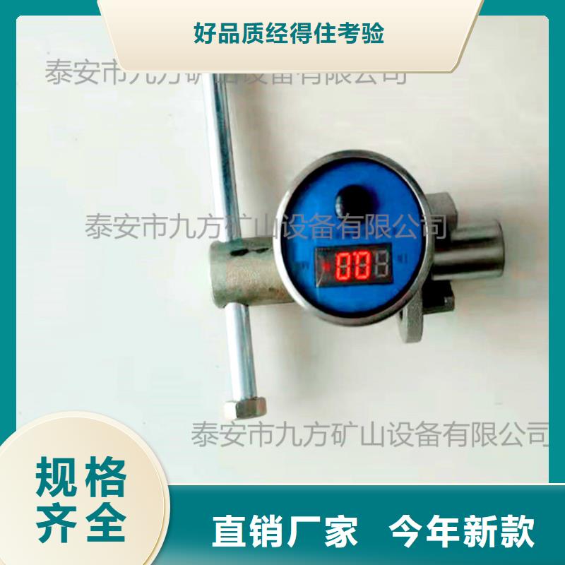 礦用本安型數字壓力計礦用錨桿應力傳感器細節展示當日價格
