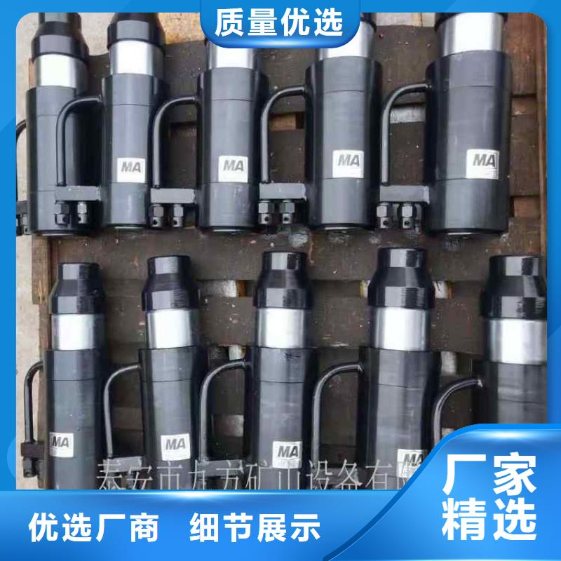MQ22-400/55礦用錨索張拉機(jī)具靠譜廠家種類齊全