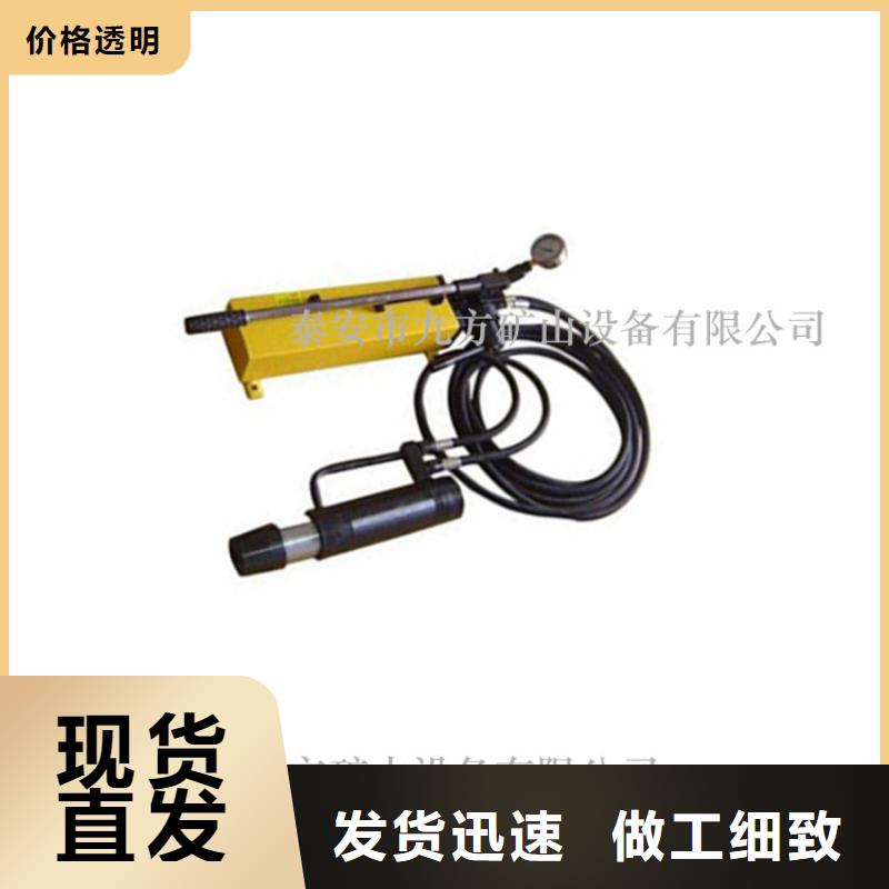【礦用錨索張拉機具】錨桿扭矩放大器買的放心本地品牌