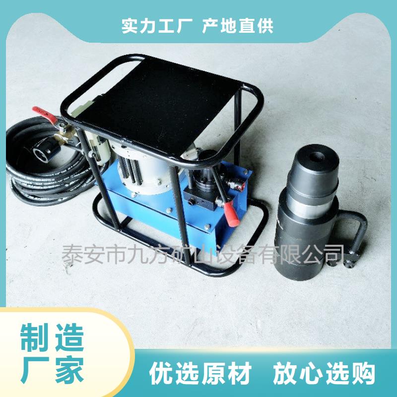 礦用錨索張拉機具-礦用液壓推溜器匠心工藝當地廠家