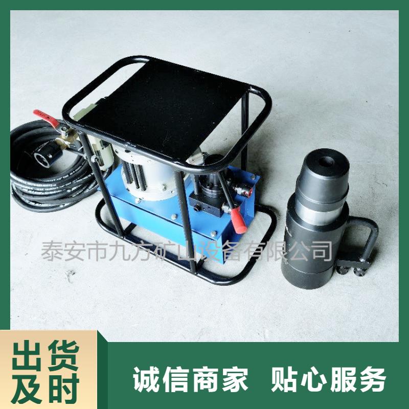 礦用錨索張拉機(jī)具煤層注水表優(yōu)選好材鑄造好品質(zhì)精品選購(gòu)