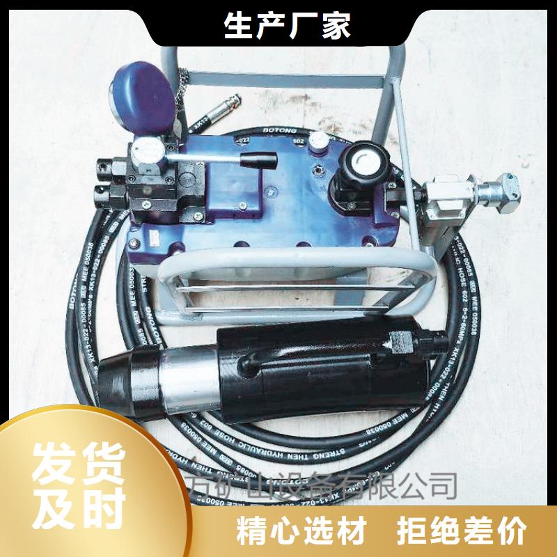 【礦用錨索張拉機具,礦用本安型數字壓力計當日價格】廠家