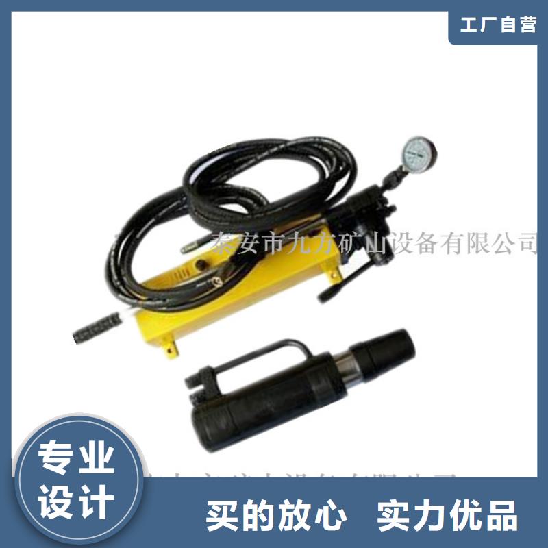 礦用錨索張拉機具歡迎咨詢真正的源頭廠家