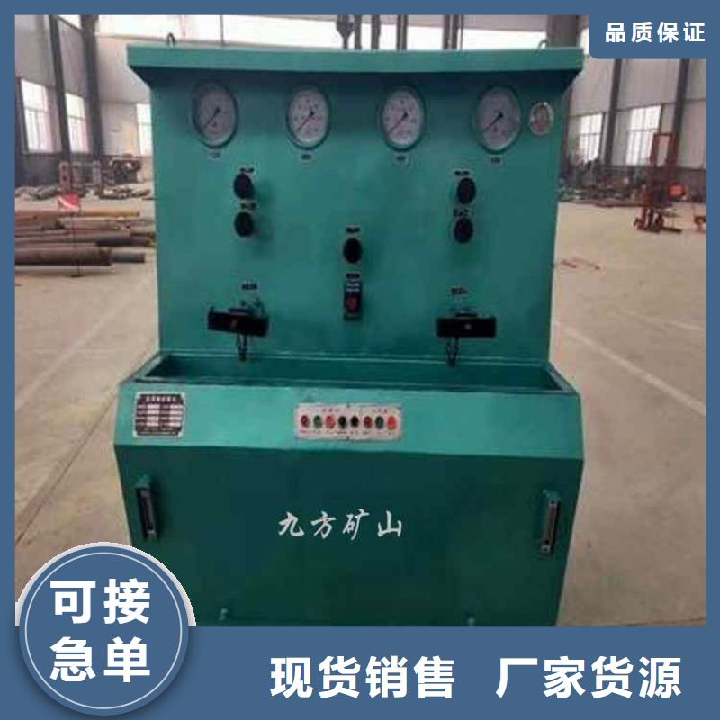 三用閥試驗臺團隊當地生產商