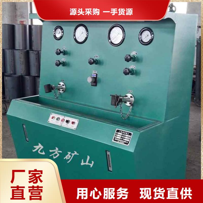 三用閥試驗臺廠家價格同城品牌