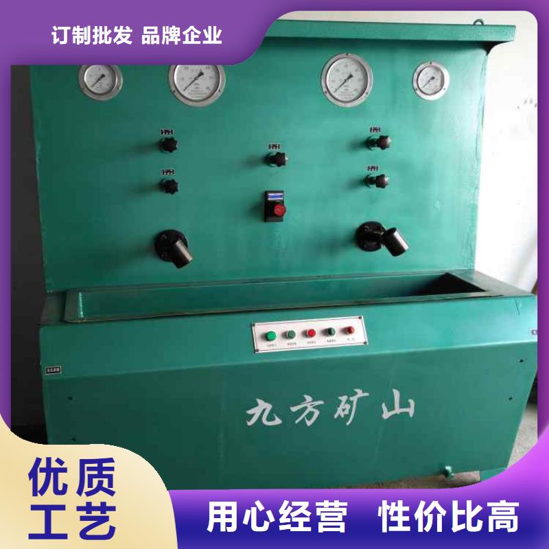 三用閥試驗臺,【雙功能煤層高壓注水表】庫存量大懂您所需