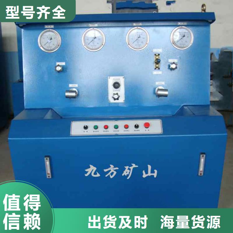 三用閥試驗臺礦用錨桿應力傳感器可定制有保障本地品牌