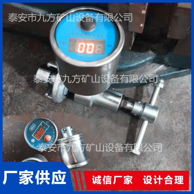 DZ-60單體支柱測壓儀在線咨詢本地品牌