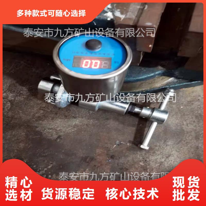 DZ-60單體支柱測壓儀現貨價格用心做好每一件產品