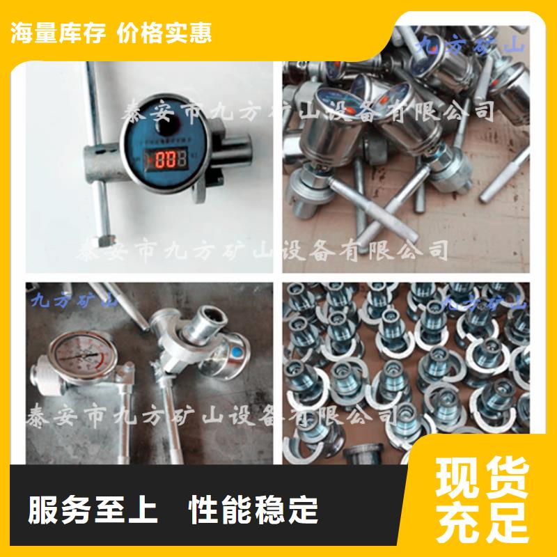 襄陽單體支柱檢測儀廠家