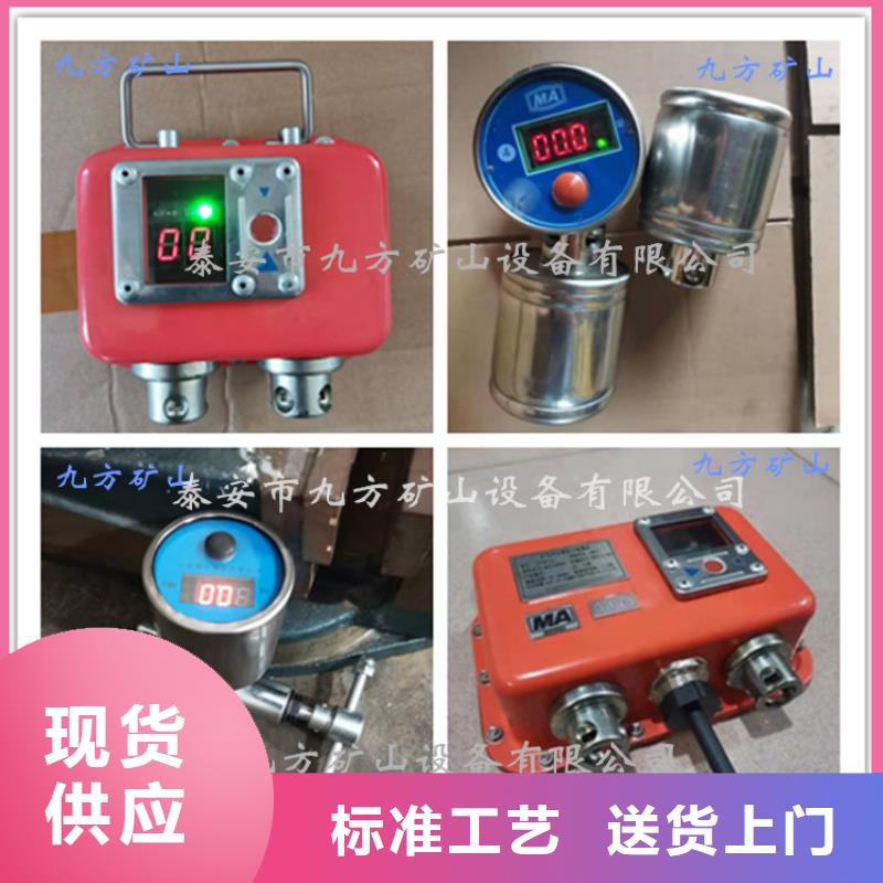 單體支柱測壓儀礦用錨桿錨索應力傳感器源頭廠家經驗豐富敢與同行比服務