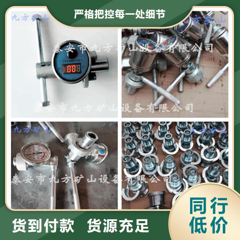單體支柱測(cè)壓儀-DW-4多點(diǎn)位移計(jì)精選好貨高品質(zhì)誠(chéng)信廠家