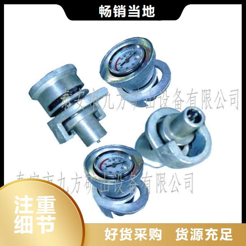 單體支柱測壓儀錨桿扭力扳手一致好評(píng)產(chǎn)品細(xì)節(jié)決定成敗
