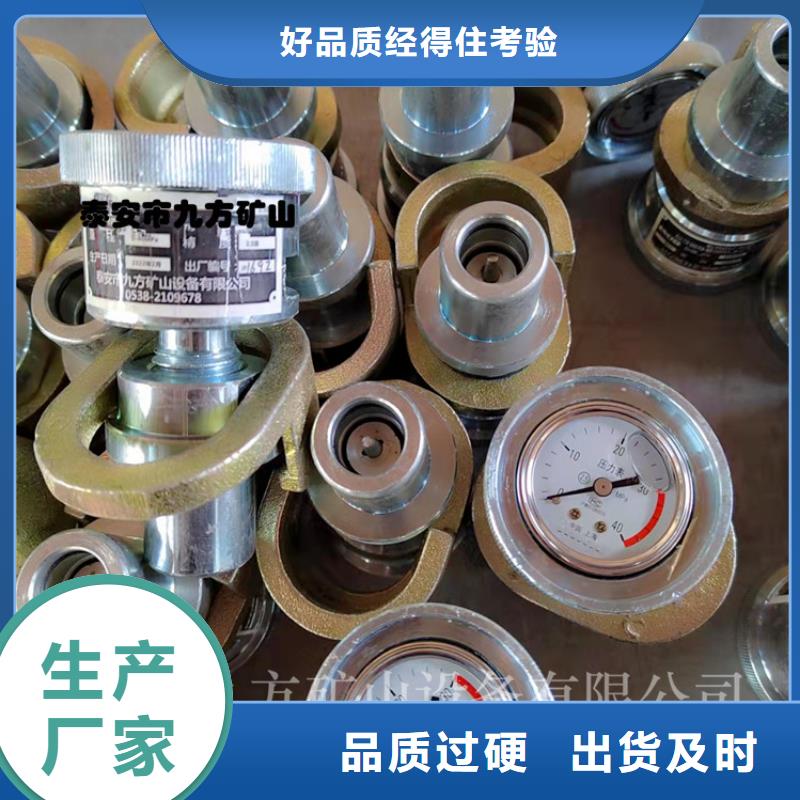烏魯木齊DZ-60單體支柱測壓儀型號全