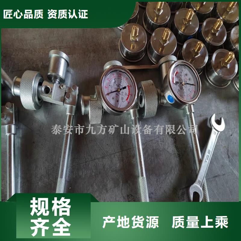 單體支柱測壓儀拆柱機資質認證嚴謹工藝