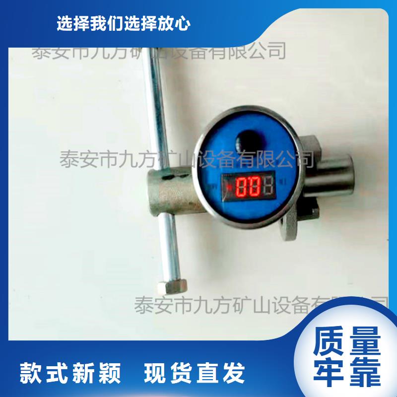 威海DZ60單體支柱測(cè)壓表制造廠家