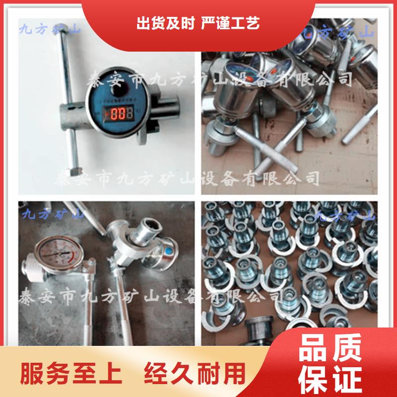 SY-40B單體支柱檢測儀銷售同城供應商