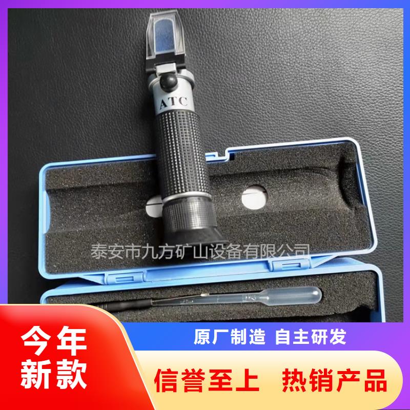 乳化液濃度計_【數字壓力計】保障采購