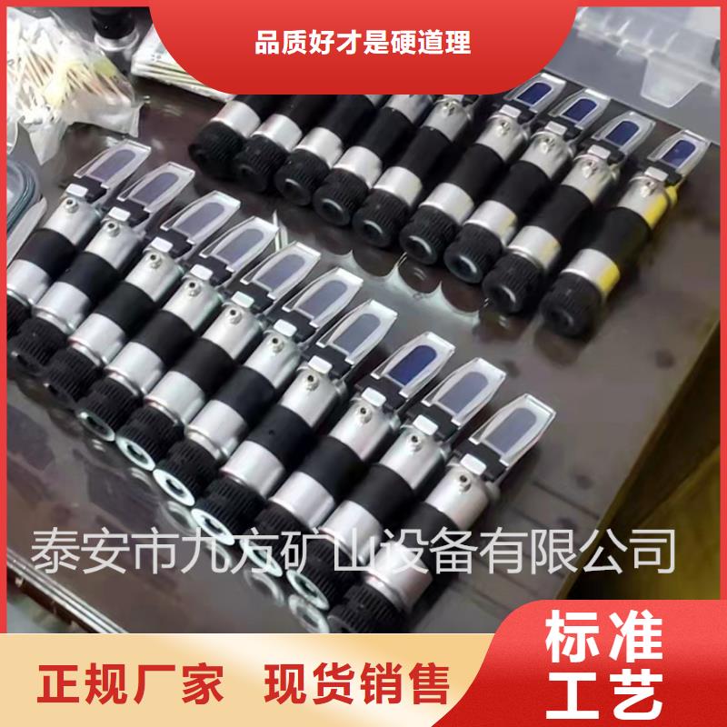 乳化液濃度計(jì)錨桿扭力扳手廠家自營現(xiàn)貨銷售