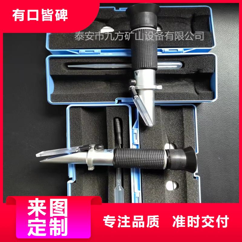 乳化液濃度計-三用閥試驗臺廠家實力大同城生產商