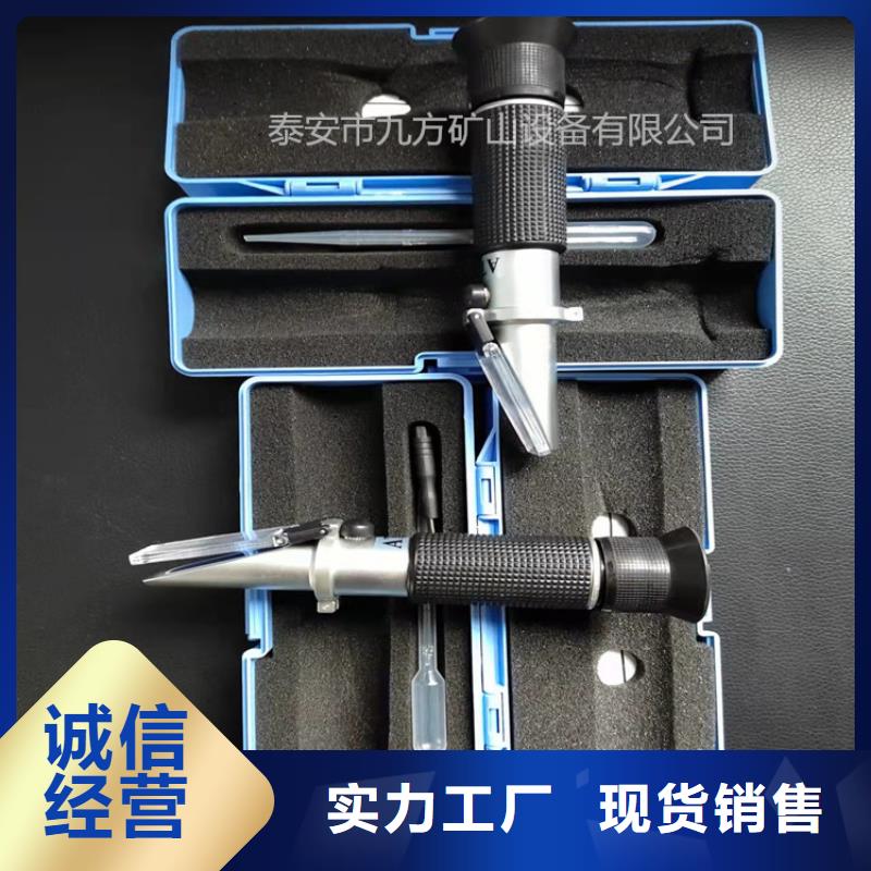 【乳化液濃度計(jì)錨桿扭力扳手設(shè)計(jì)合理】細(xì)節(jié)展示
