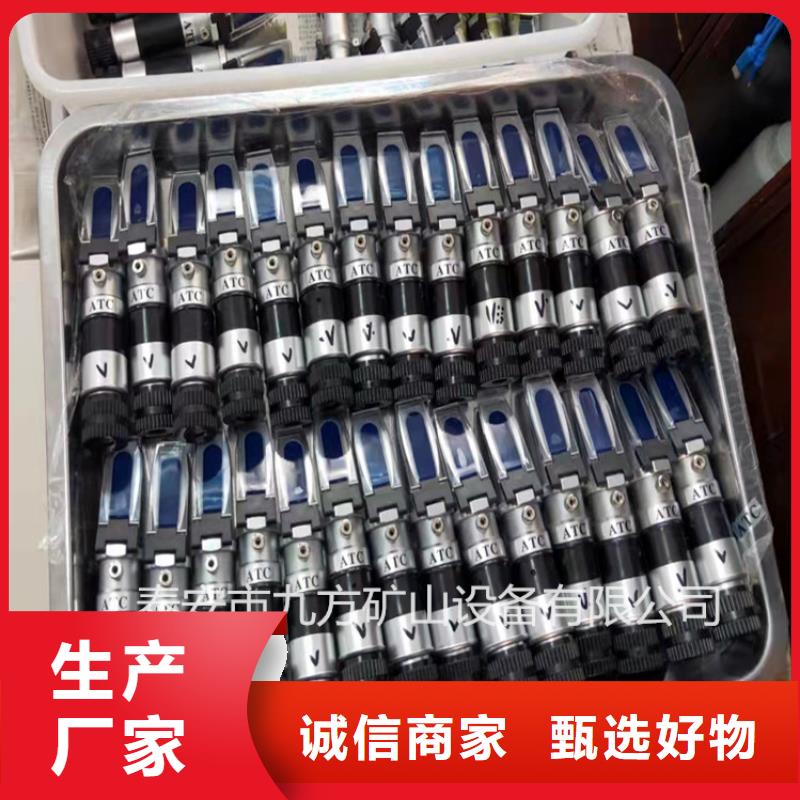 【乳化液濃度計】礦用錨桿錨索應力傳感器免費回電有口皆碑