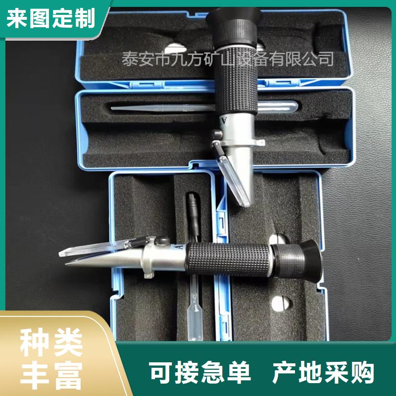 牡丹江煤礦用濃度計(jì)廠家