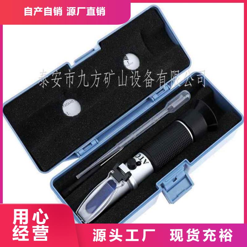乳化液濃度計(jì)頂板離層儀精選貨源品質(zhì)卓越