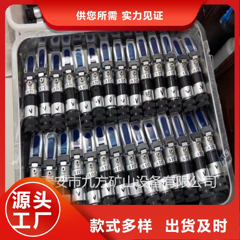 乳化液濃度計礦用對講機產地采購同城公司