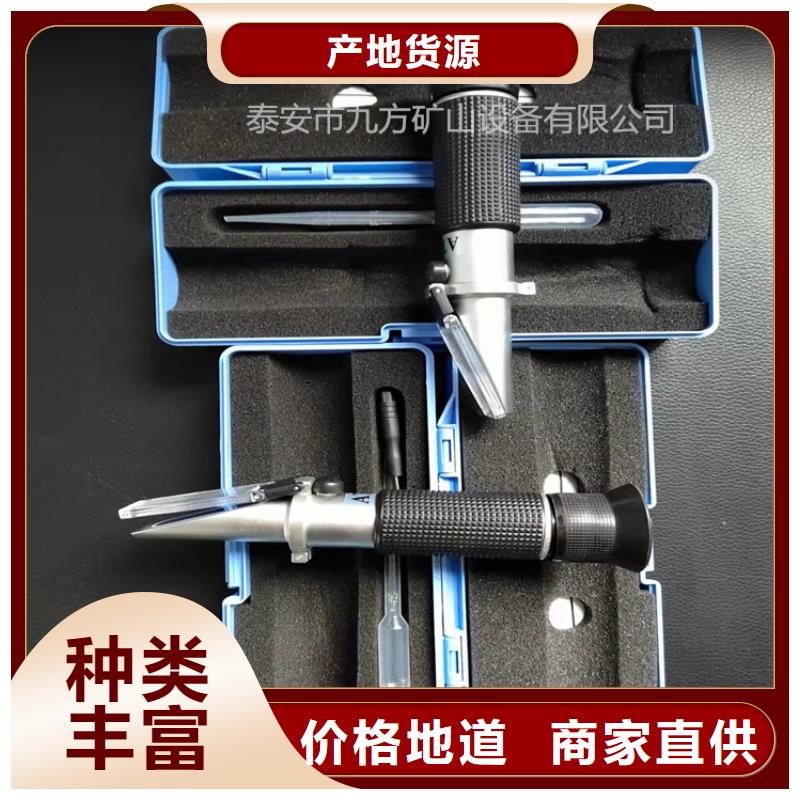 乳化液濃度計【拆柱機】讓利客戶真實拍攝品質可靠