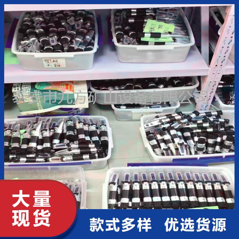 乳化液濃度計礦用對講機詳細參數精選貨源